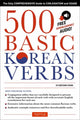 Book cover of: 500 Basic Korean Verbs. By: Kyubyong Park