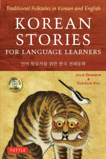 Korean Stories For Language Learners, Traditional Folktales in Korean and English (Free Online Audio) 9780804850032 Julie Damron