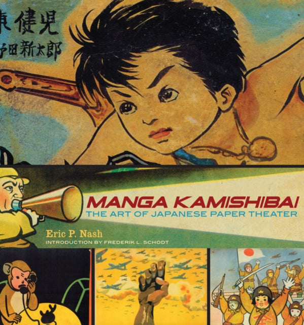 Book cover of: Manga Kamishibai. By: Eric Peter Nash