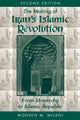 Book cover of: Making Of Iran's Islamic Revolution