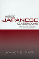 Book cover of: Inside Japanese Classrooms. By: Nancy Sato