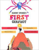 Book cover of: Sammy Spider's First Shavuot. By: Sylvia A. Rouss