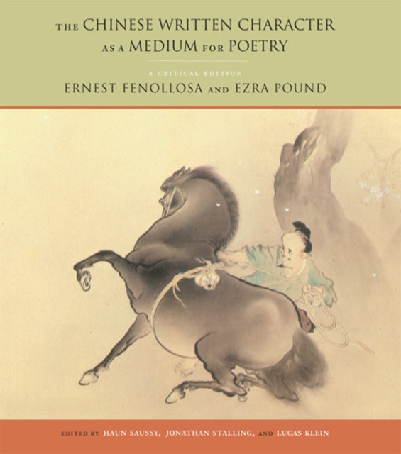 Chinese Written Character As a Medium for Poetry