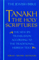 Book cover of: JPS TANAKH: the Holy Scriptures (blue)
