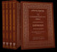Book cover of: Commentators' Bible, 5-volume Set