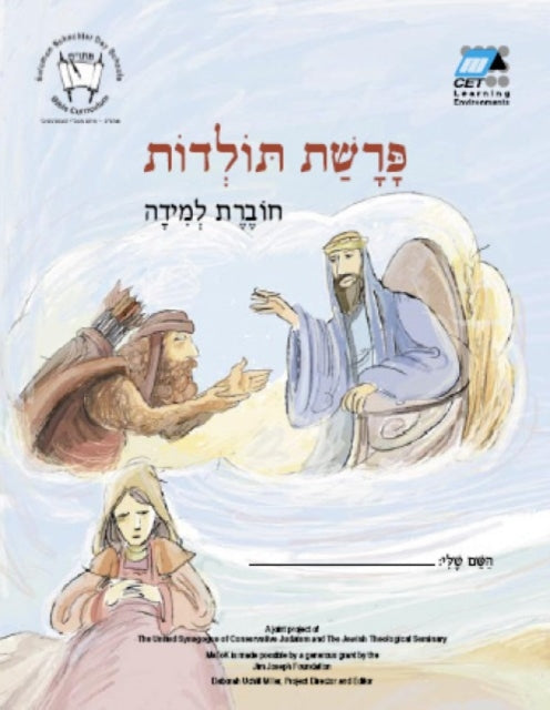 Book cover of: Toldot (Hebrew). By: Cet-Le Team