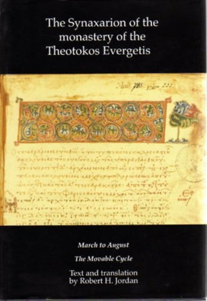 Synaxarion of the Monastery of the Theot