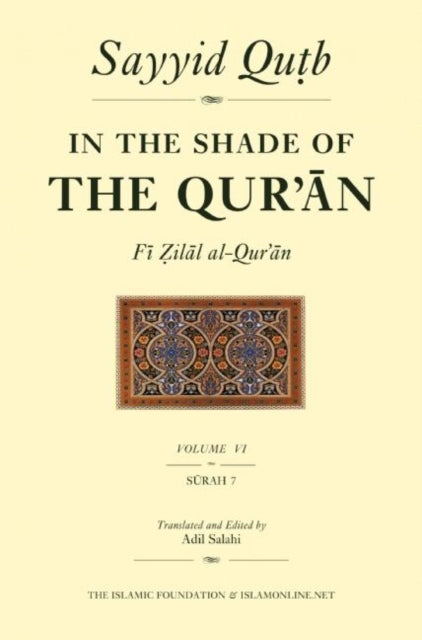 Book cover of: In the Shade of the Qur'an Vol. 6 (Fi Zilal al-Qur'an)