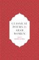 Book cover of: Classical Poems by Arab Women. By: Abdullah al-Udhari