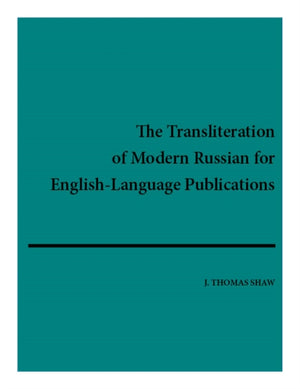 Transliteration of Modern Russian for English-Language Publications