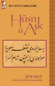 Book cover of: Husn U Ask