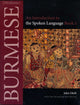 Book cover of: Burmese (Myanmar). By: John Okell