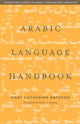 Book cover of: Arabic Language Handbook. By: Mary Catherine Bateson