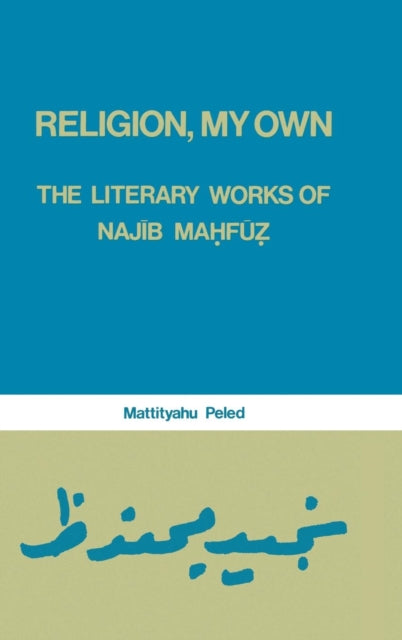 Book cover of: Religion, My Own. By: Mattityahu Peled