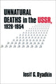 Book cover of: Unnatural Deaths in the U.S.S.R.. By: Iosif G. Dyadkin