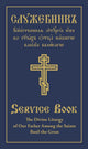 Book cover of: Divine Liturgy of Our Father Among the Saints Basil the Great