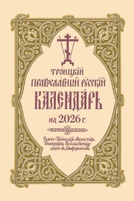 ???????? ???????????? ??????? ????????? ?? 2026 ?.