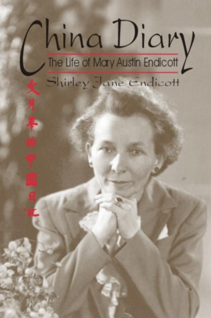 Book cover of: China Diary. By: Shirley Jane Endicott