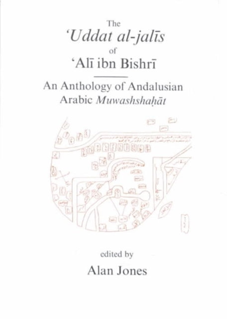 Uddat al-Jalis of Ibn Bishri