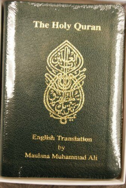 Book cover of: Holy Quran: English Translation