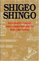 Book cover of: Zero Quality Control