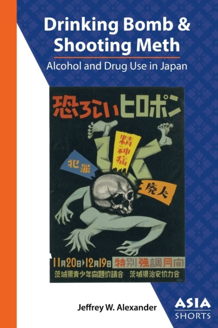 Book cover of: Drinking Bomb and Shooting Meth – Alcohol and Drug Use in Japan. By: Jeffrey W. Alexander
