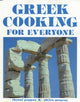Book cover of: Greek Cooking for Everyone. By: Sherman K. Stein, Theoni Pappas