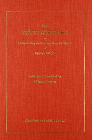 The Vrttivarttika or Commentary on the Functions of Words of Appaya Diksita