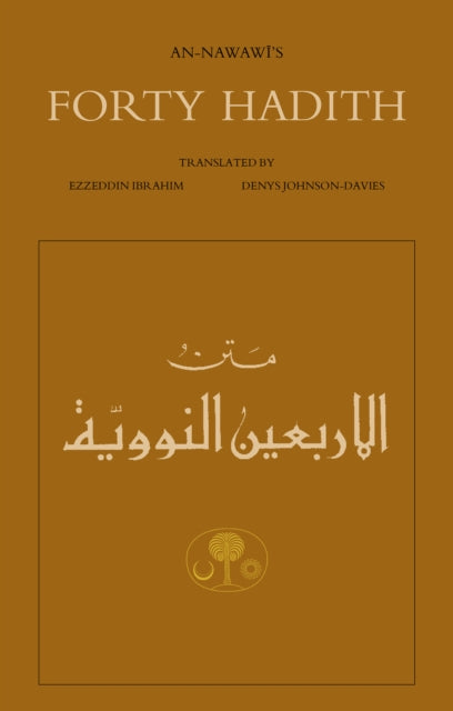 Book cover of: An-Nawawi's Forty Hadith. By: Yahya ibn Sharaf al-Nawawi