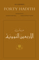Book cover of: An-Nawawi's Forty Hadith. By: Yahya ibn Sharaf al-Nawawi