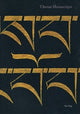 Book cover of: Tibetan Manuscripts