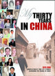 Book cover of: My Thirty Years in China. By: Sidney Rittenberg, Stephen Perry, Michael De Clercq, Robert Kapp, Tim Mathieson, Chris Ruffle, Ian Stones, Roberta Lipson, Clinton Dines, Caroline Che