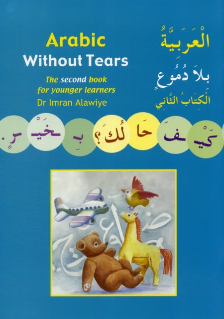 Book cover of: Arabic without Tears