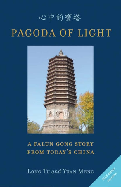 Book cover of: Pagoda of Light