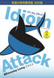 Book cover of: Idiom Attack Vol. 1: Everyday Living - Japanese Edition. By: Peter Nicholas Liptak, Matthew Douma, Jay Douma