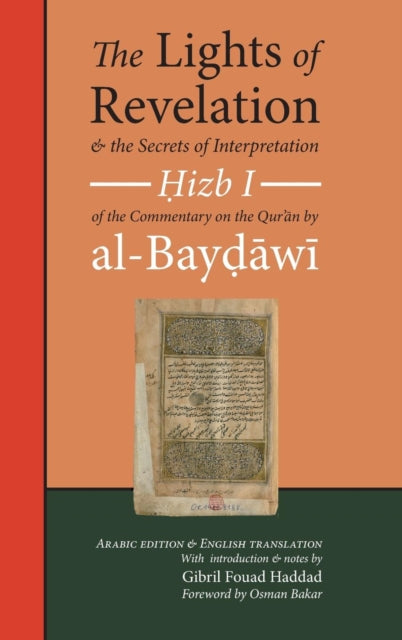 Book cover of: Lights of Revelation and the Secrets of Interpretation