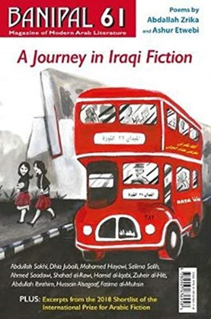Book cover of: Journey in Iraqi Fiction. By: Abdullah Sakhi