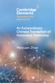 Book cover of: Extraordinary Chinese Translation of Holocaust Testimony. By: Meiyuan Zhao