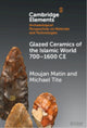 Book cover of: Glazed Ceramics of the Islamic World 700–1600 CE