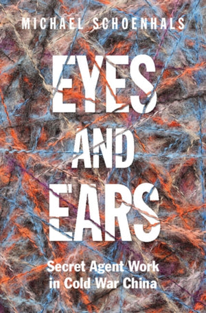 Eyes and Ears