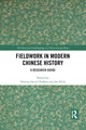Book cover of: Fieldwork in Modern Chinese History. By: Thomas David DuBois