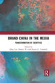 Book cover of: Brand China in the Media. By: Qing Cao