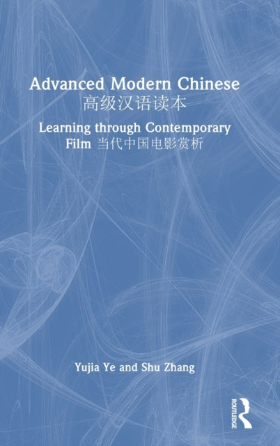 Book cover of: Advanced Modern Chinese ??????. By: Yujia Ye