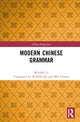 Book cover of: Modern Chinese Grammar. By: Li Wang