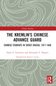 Book cover of: Kremlin's Chinese Advance Guard. By: D. A. Arincheva