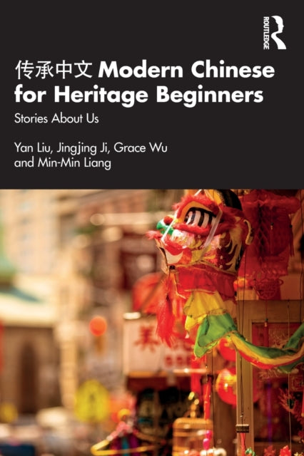 Book cover of: ???? Modern Chinese for Heritage Beginners. By: Yan Liu