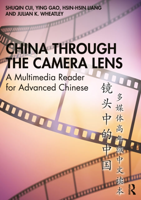 China through the Camera Lens ??????