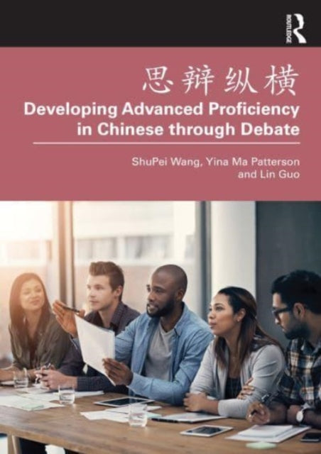 Book cover of: ???? Developing Advanced Proficiency in Chinese through Debate. By: ShuPei Wang