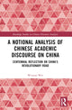 Book cover of: Notional Analysis of Chinese Academic Discourse on China