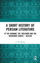 Book cover of: Short History of Persian Literature. By: T. N. Devare